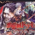 Imagen del juego Akumajo Dracula: Circle Of The Moon para Game Boy Advance