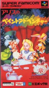 Imagen del juego Alice's Paint Adventure (japonés) para Super Nintendo