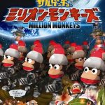 Imagen del juego Ape Escape: Million Monkeys (japonés) para PlayStation 2