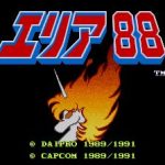 Imagen del juego Area 88 (japonés) para Super Nintendo