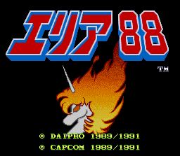 Imagen del juego Area 88 (japonés) para Super Nintendo