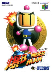 Imagen del juego Baku Bomberman para Nintendo 64