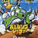 Imagen del juego Banishing Racer para Game Boy