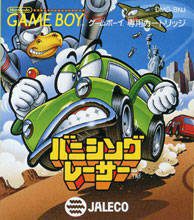 Imagen del juego Banishing Racer para Game Boy