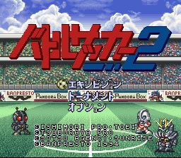 Imagen del juego Battle Soccer 2 (japonés) para Super Nintendo