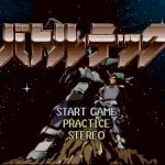 Imagen del juego Battletech (japonés) para Super Nintendo