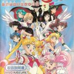 Imagen del juego Bisyoujyo Senshi Sailor Moon: Another Story (japonés) para Super Nintendo