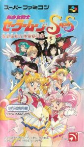 Imagen del juego Bisyoujyo Senshi Sailor Moon: Another Story (japonés) para Super Nintendo