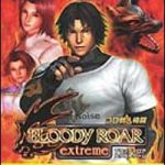 Imagen del juego Bloody Roar Extreme para GameCube