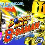 Imagen del juego Bomberman B-daman (japonés) para Super Nintendo