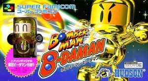 Imagen del juego Bomberman B-daman (japonés) para Super Nintendo