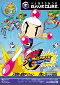 Imagen del juego Bomberman Generation (japonés) para GameCube