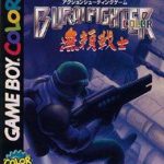 Imagen del juego Burai Fighter para Game Boy Color