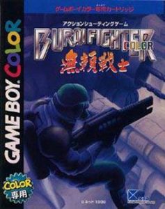 Imagen del juego Burai Fighter para Game Boy Color