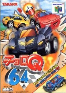 Imagen del juego Choro Q 64 para Nintendo 64