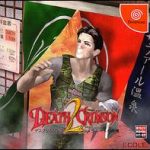 Imagen del juego Death Crimson 2 para Dreamcast