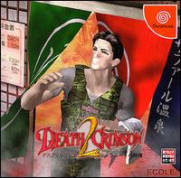 Imagen del juego Death Crimson 2 para Dreamcast