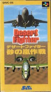 Imagen del juego Desert Fighter (japonés) para Super Nintendo