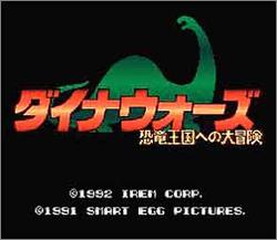 Imagen del juego Dinosaurs (japonés) para Super Nintendo