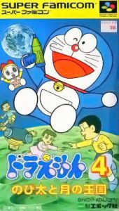 Imagen del juego Doraemon 4: Nobita To Tuki No Okoku (japonés) para Super Nintendo