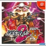 Imagen del juego Dynamite Deka 2 para Dreamcast