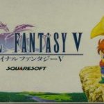 Imagen del juego Final Fantasy V (japonés) para Super Nintendo