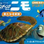 Imagen del juego Finding Nemo - Arata Na Bouken (japonés) para Game Boy Advance