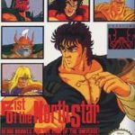 Imagen del juego Fist Of The North Star para Nintendo