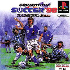 Imagen del juego Formation Soccer '98 para PlayStation