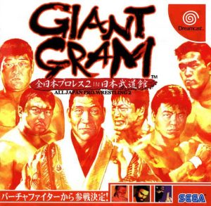 Imagen del juego Giant Gram: All Japan Pro Wrestling 2 para Dreamcast