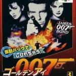 Imagen del juego Goldeneye 007 para Nintendo 64