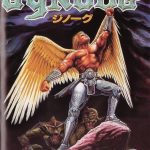 Imagen del juego Gynoug (japonés) para Megadrive