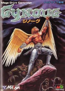 Imagen del juego Gynoug (japonés) para Megadrive