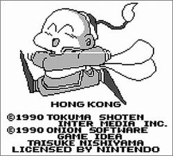 Imagen del juego Hong Kong para Game Boy