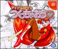 Imagen del juego Idol Janshi Wo Tsukucchaou para Dreamcast