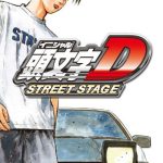 Imagen del juego Initial D: Street Stage (japonés) para PlayStation Portable