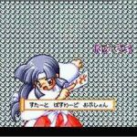 Imagen del juego Kikikaikai: Tukiyozoushi (japonés) para Super Nintendo