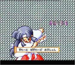 Imagen del juego Kikikaikai: Tukiyozoushi (japonés) para Super Nintendo