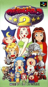 Imagen del juego Magical Drop 2 (japonés) para Super Nintendo