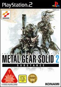 Imagen del juego Metal Gear Solid 2: Substance (japonés) para PlayStation 2