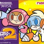 Imagen del juego Mr. Driller 2 (japonés) para Game Boy Advance