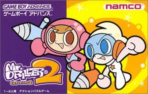 Imagen del juego Mr. Driller 2 (japonés) para Game Boy Advance