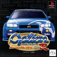 Imagen del juego Option Tuning Car Battle Spec-r para PlayStation