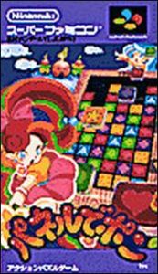 Imagen del juego Panel De Pon (japonés) para Super Nintendo