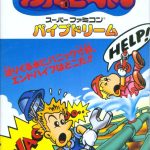 Imagen del juego Pipe Dream (japonés) para Super Nintendo