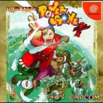 Imagen del juego Power Stone para Dreamcast