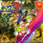 Imagen del juego Power Stone 2 para Dreamcast