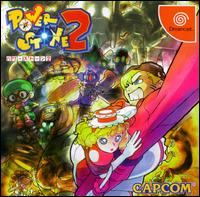 Imagen del juego Power Stone 2 para Dreamcast