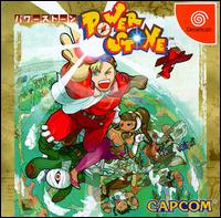 Imagen del juego Power Stone para Dreamcast