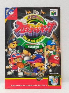 Imagen del juego Pro Baseball King para Nintendo 64